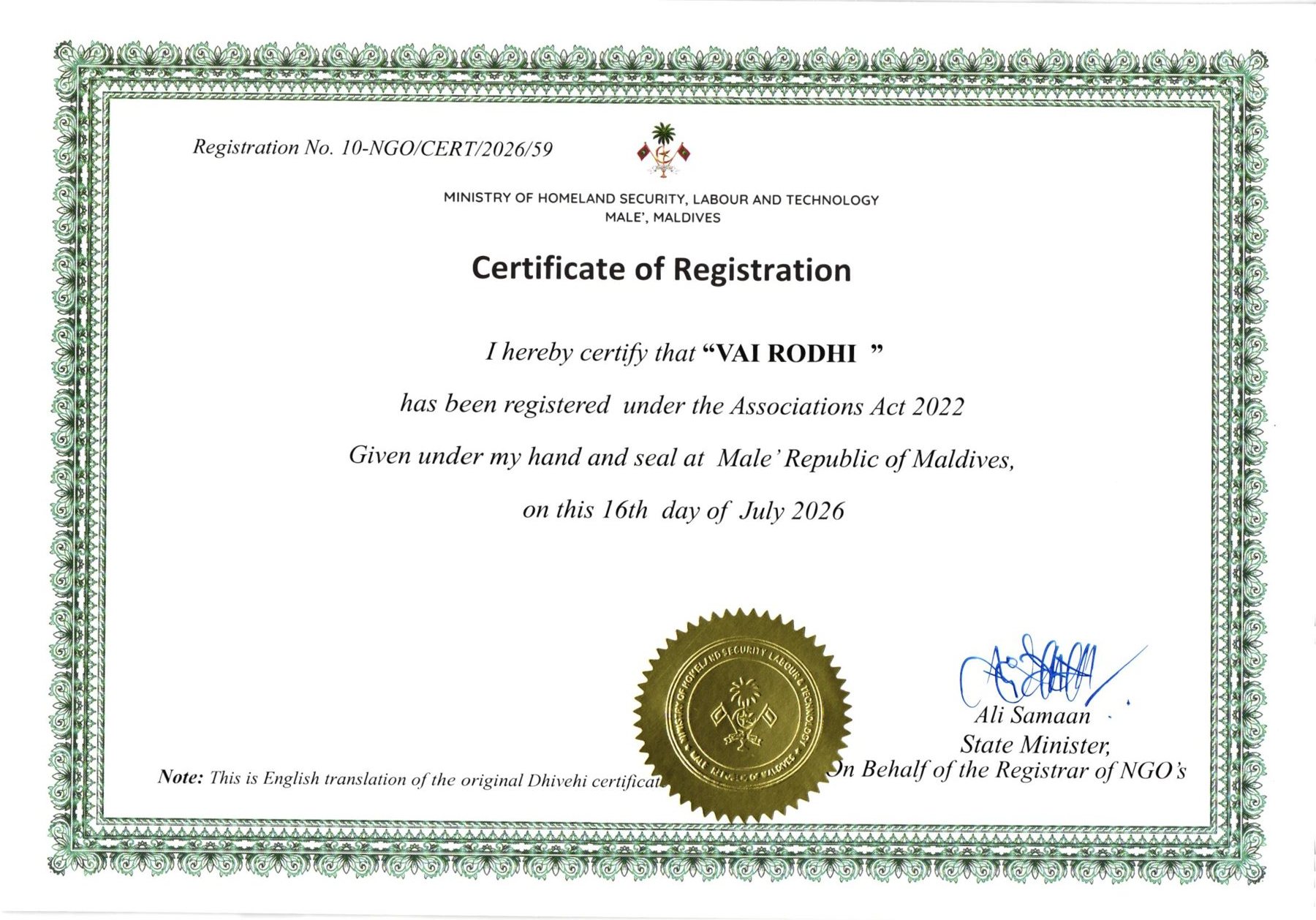 Registered NGO · Reg. No. 10-NGO/CERT/2026/59 · 16 July 2026